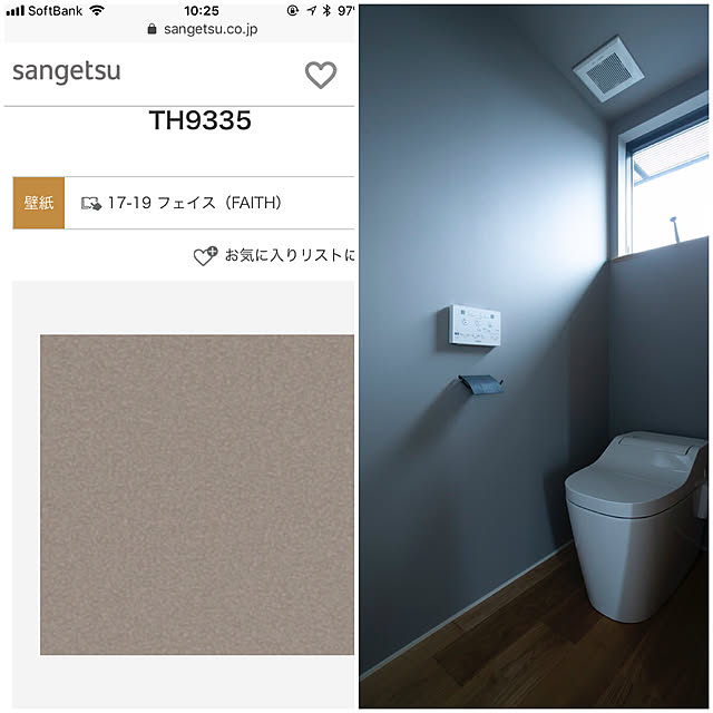 Y.Uniさんの実例写真