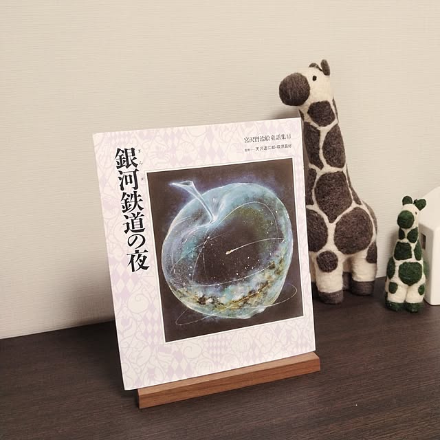 Forest_Umbrellaさんの実例写真