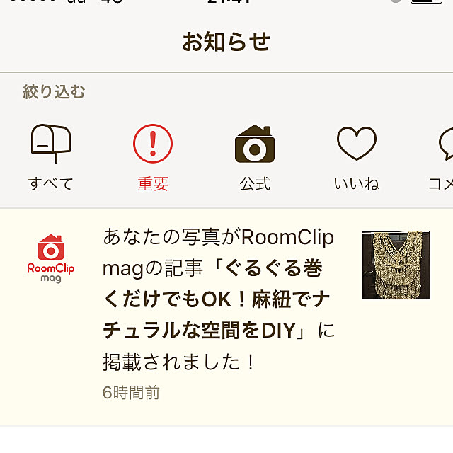 nanaさんの実例写真