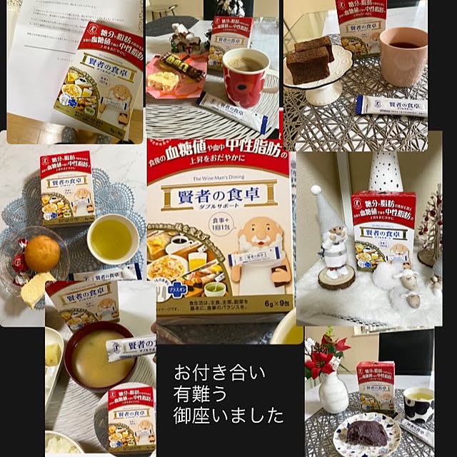 YuuKoさんの実例写真