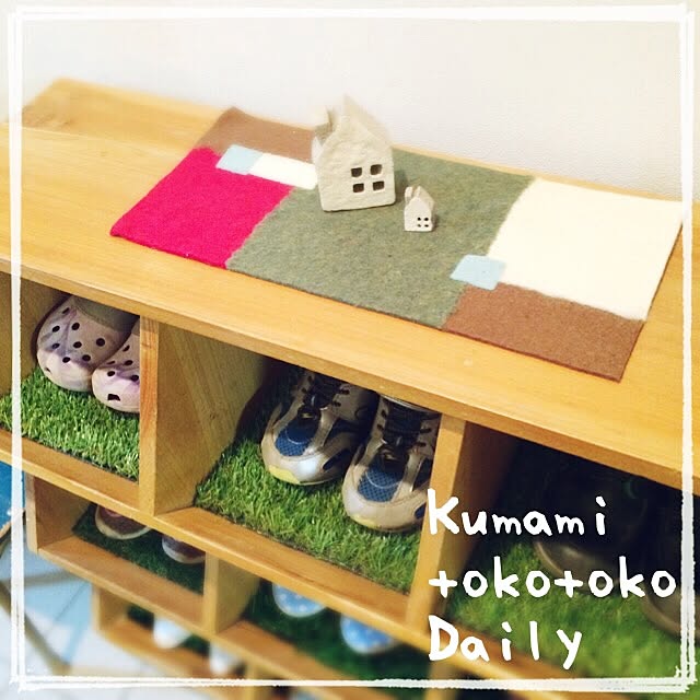 kogumamauさんの実例写真