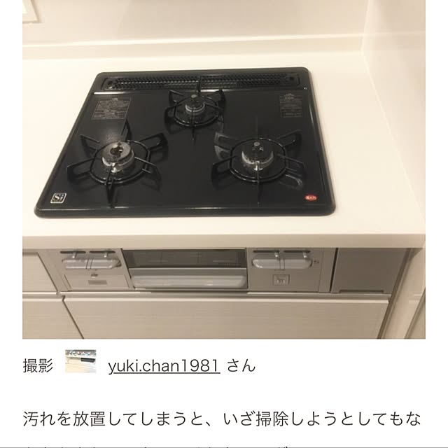 yuki.chan1981さんの実例写真