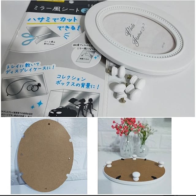 acocoさんの部屋