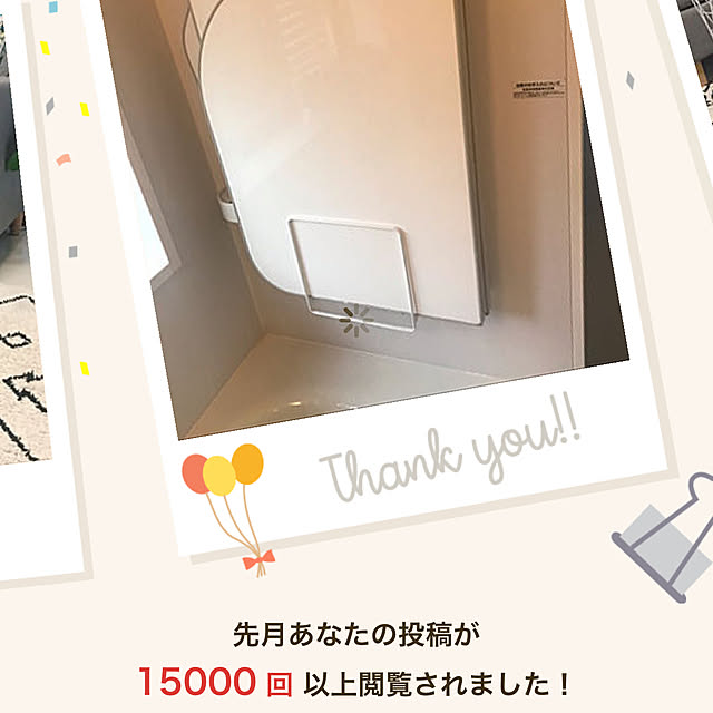 Momooさんの実例写真
