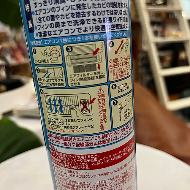 jijiさんの部屋
