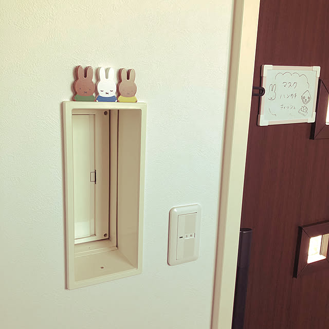 mh.miffy._.happyさんの実例写真