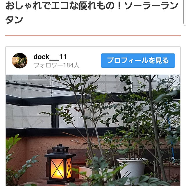 saku-naraさんの実例写真