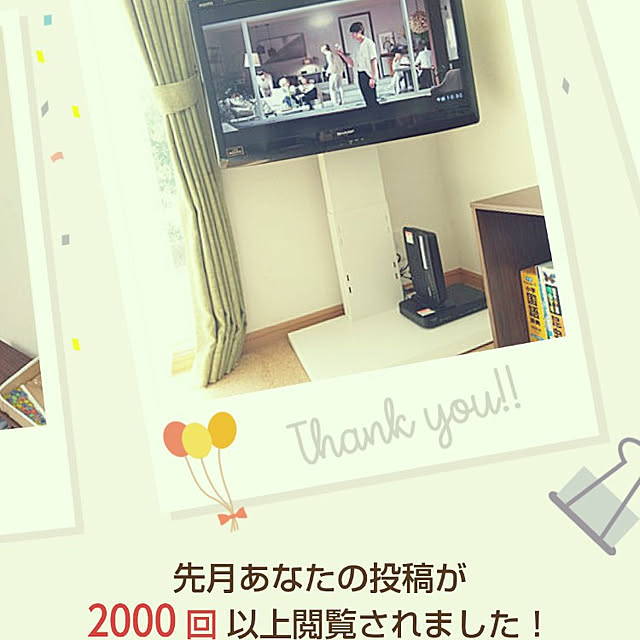 Happyhikariさんの実例写真