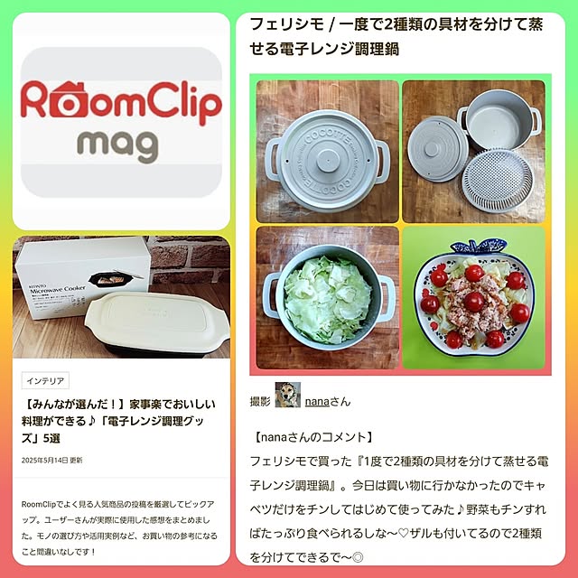 nanaさんの実例写真