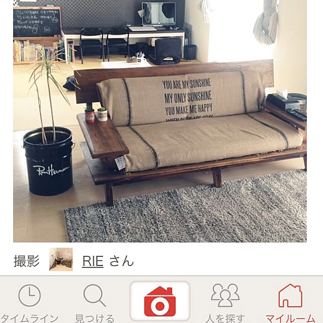 RIEさんの実例写真