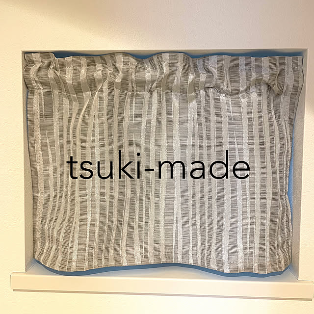 tsuki-madeさんの実例写真
