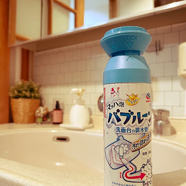 yuuharuさんの実例写真