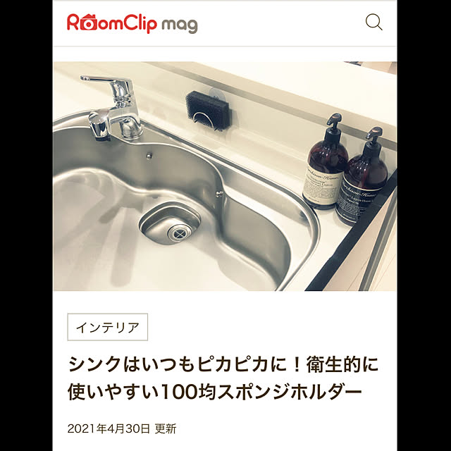kumiさんの実例写真
