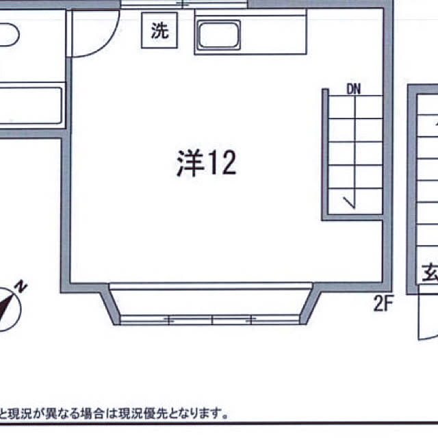 実例写真