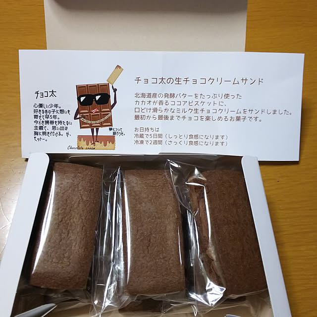 yumirinさんの実例写真