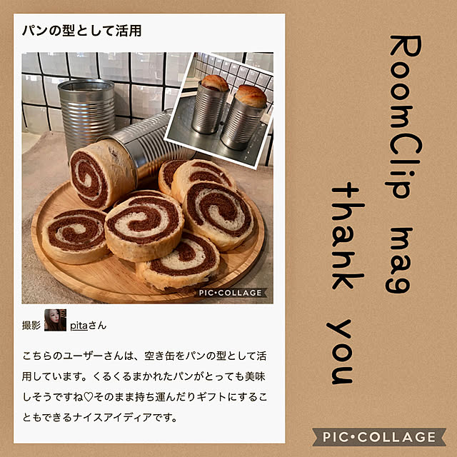 pitaさんの実例写真