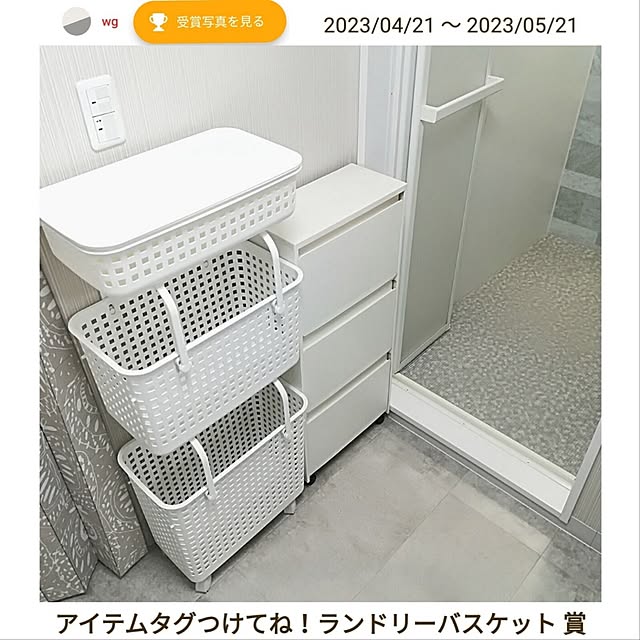 w+さんの実例写真