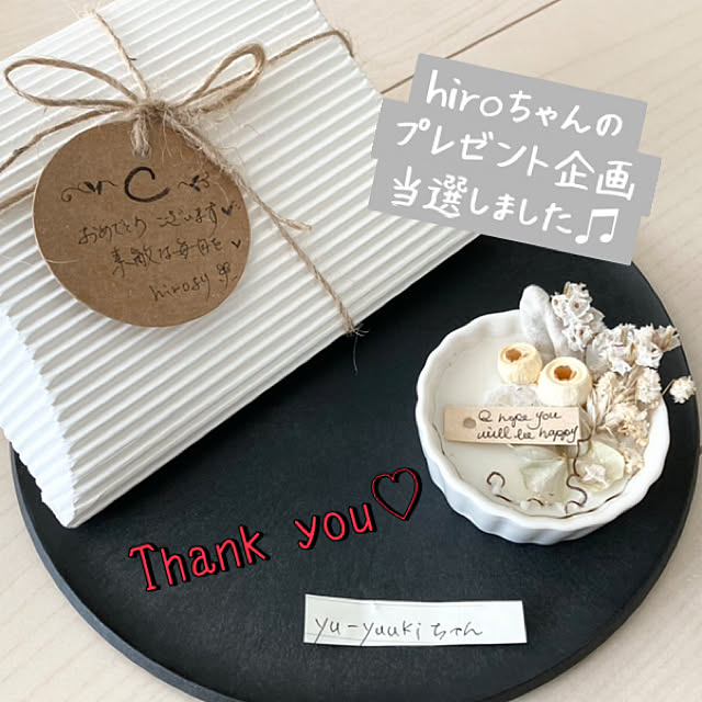 yu-yuukiさんの実例写真