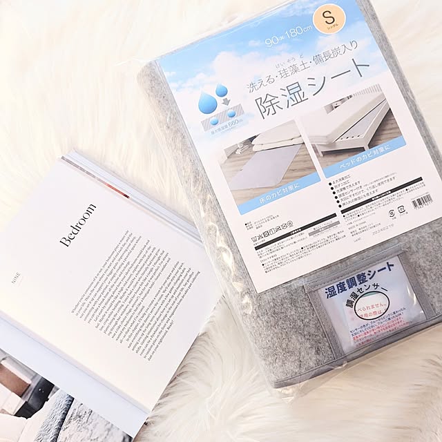 megurinさんの部屋
