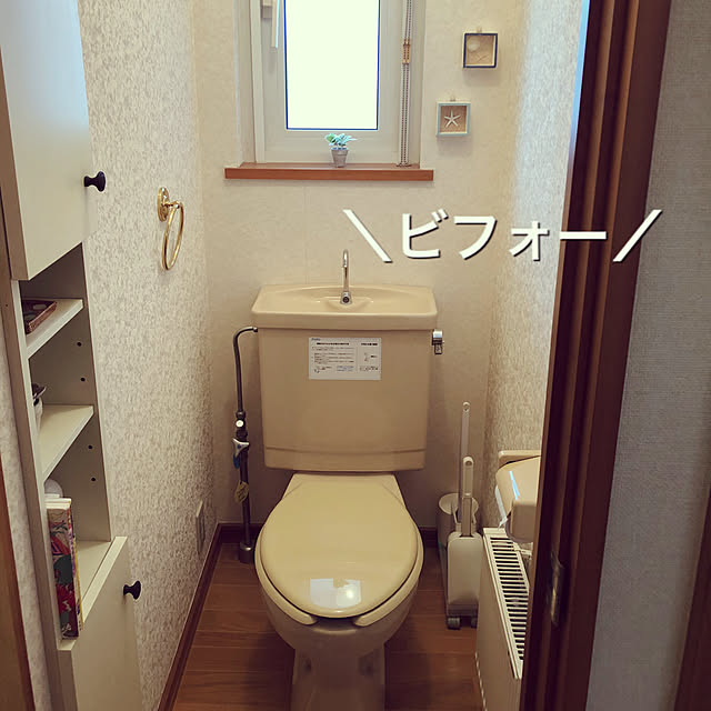 bossaorangeさんの実例写真
