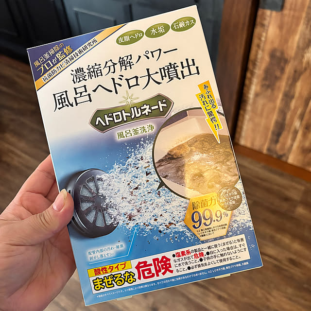 naoさんの実例写真