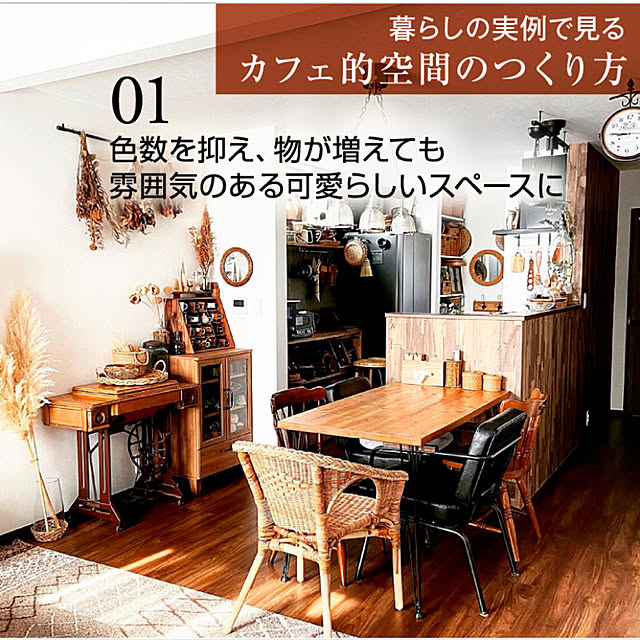 yuka_homeさんの実例写真