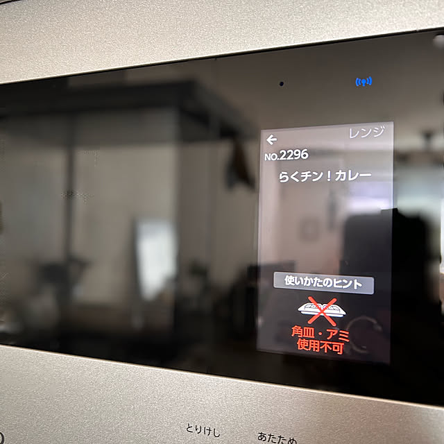mako2yaさんの部屋