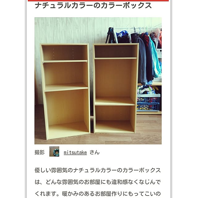 mitsutakeさんの実例写真