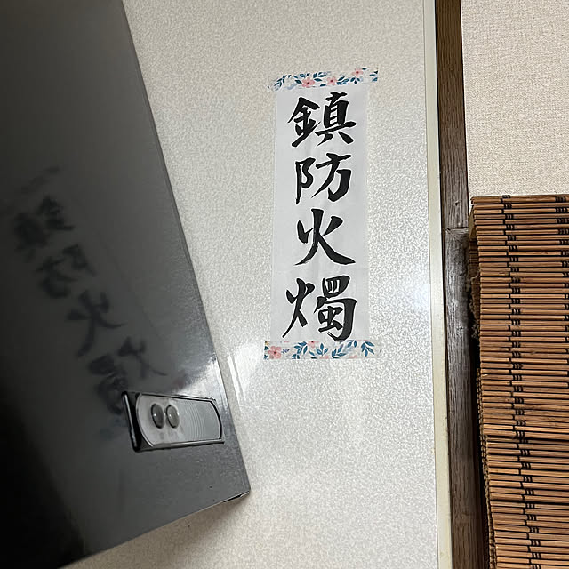 ritsukoさんの部屋