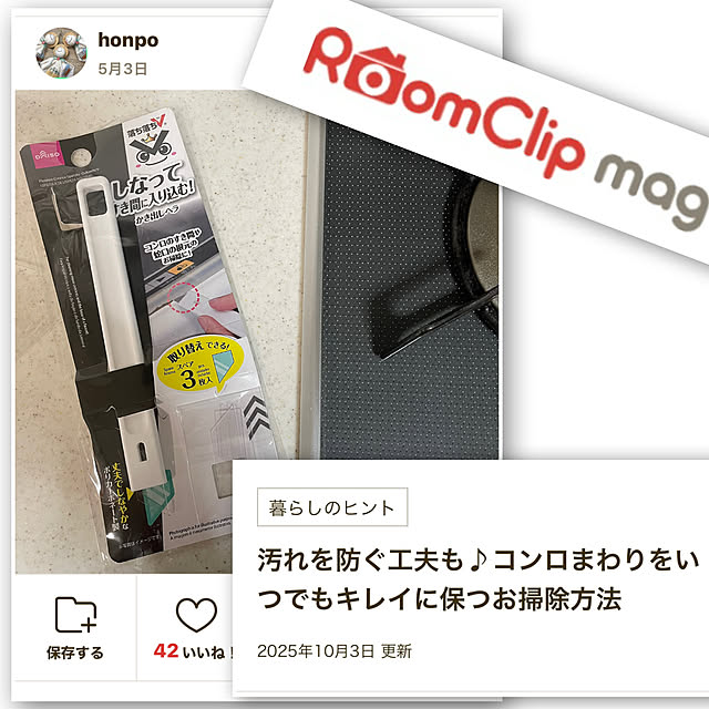 honpoさんの実例写真