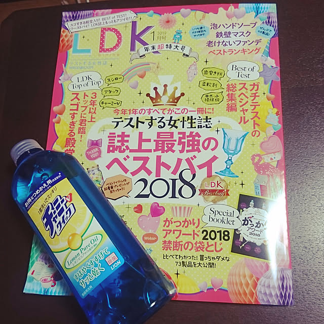 kii.na0112さんの実例写真