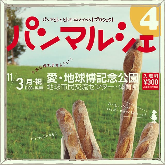 aiさんの実例写真