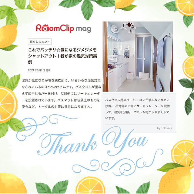 cloversさんの実例写真