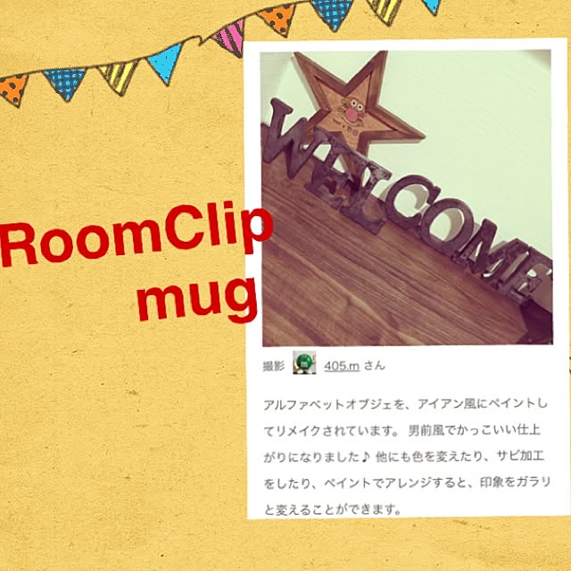 405.mさんの実例写真