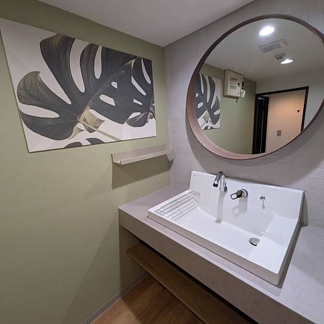 kolo92さんの部屋