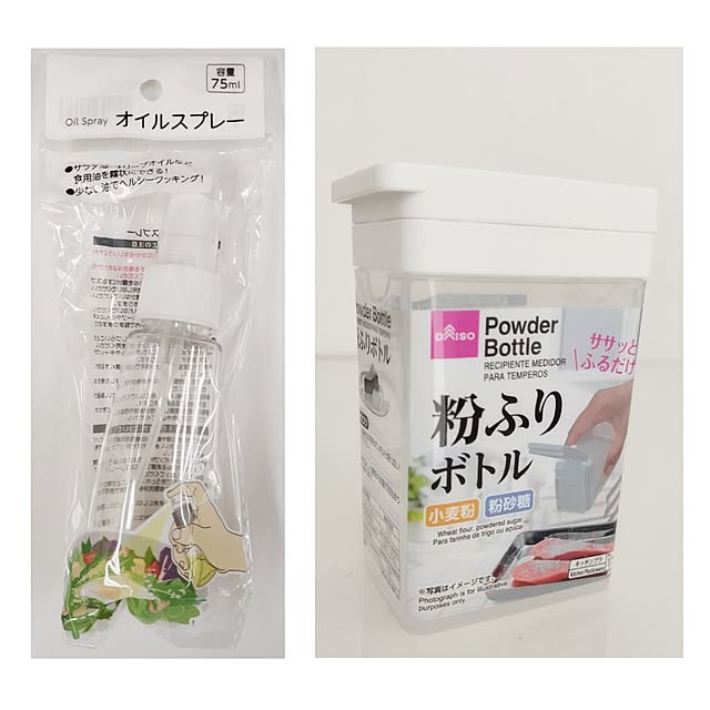 SSSSSさんの部屋
