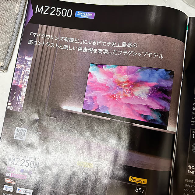 prelumoさんの実例写真