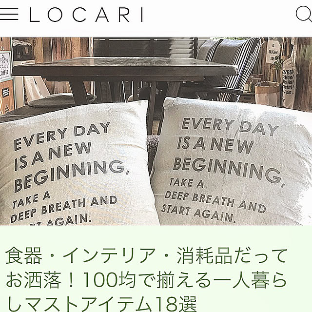 hirari38さんの実例写真