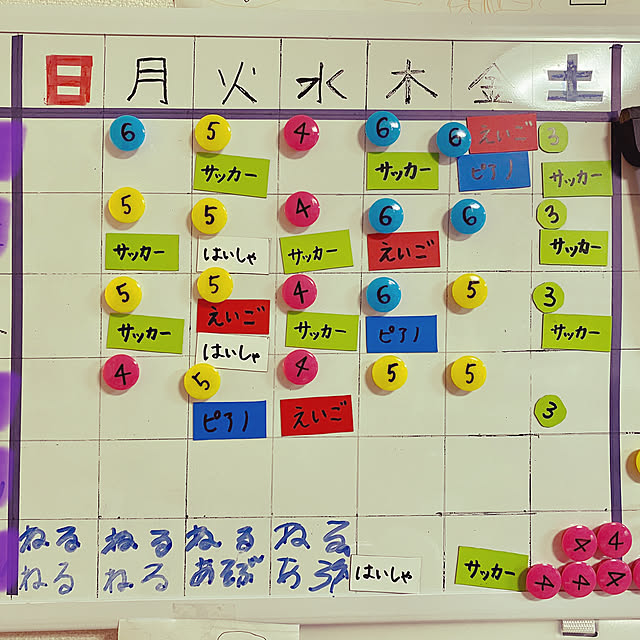 hiyokobutaさんの実例写真