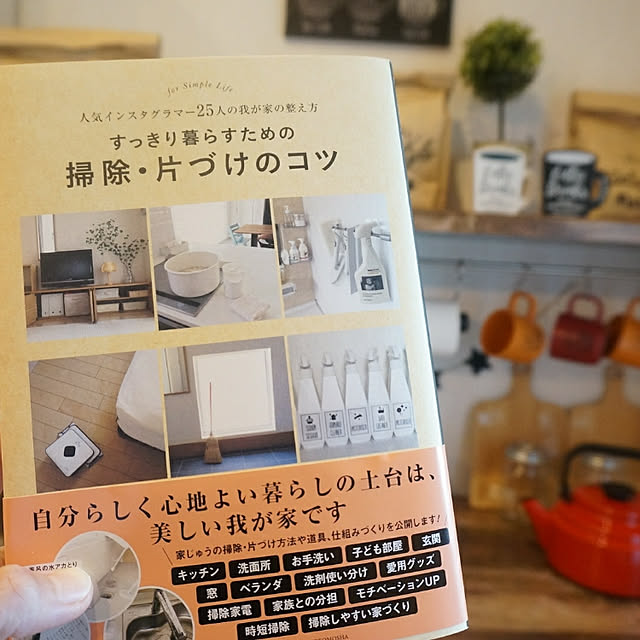 ___a.r.r.y___さんの実例写真
