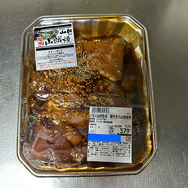 ritsukoさんの部屋