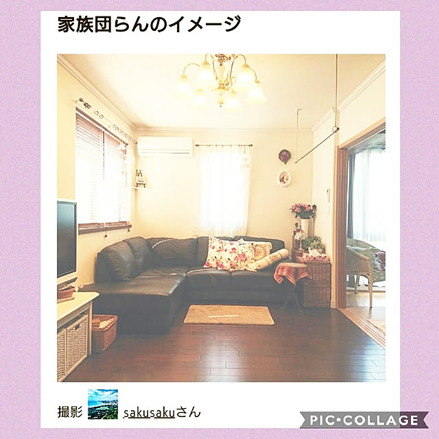 sakusakuさんの実例写真