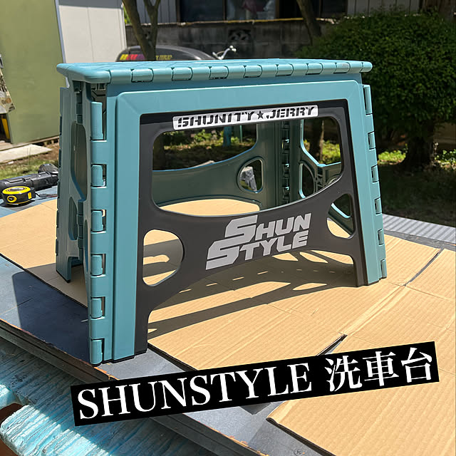shunityさんの実例写真