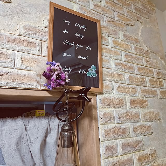 mocomocoさんの部屋