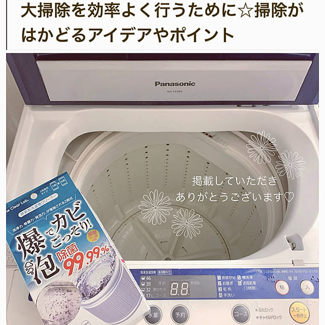 reichelさんの実例写真