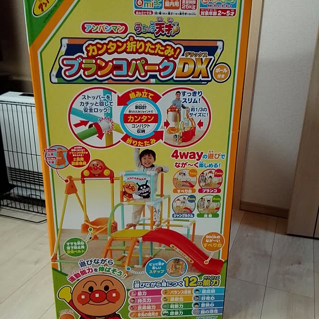 Lovelyさんの実例写真