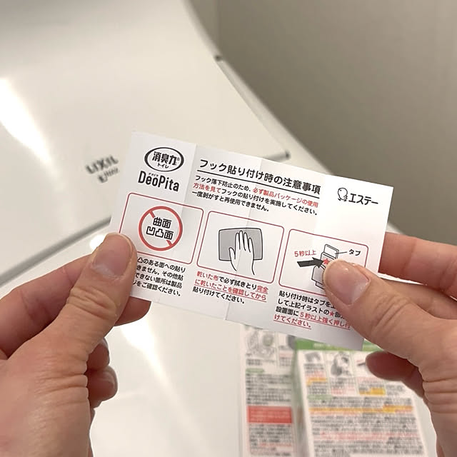 adamoさんの部屋