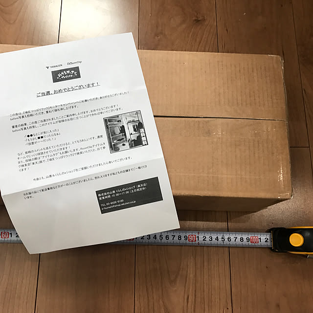azicoさんの実例写真