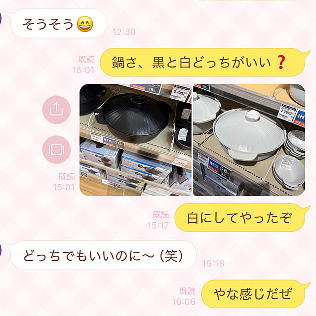 koshiregutyoさんの部屋