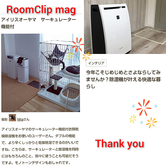 hihaさんの実例写真